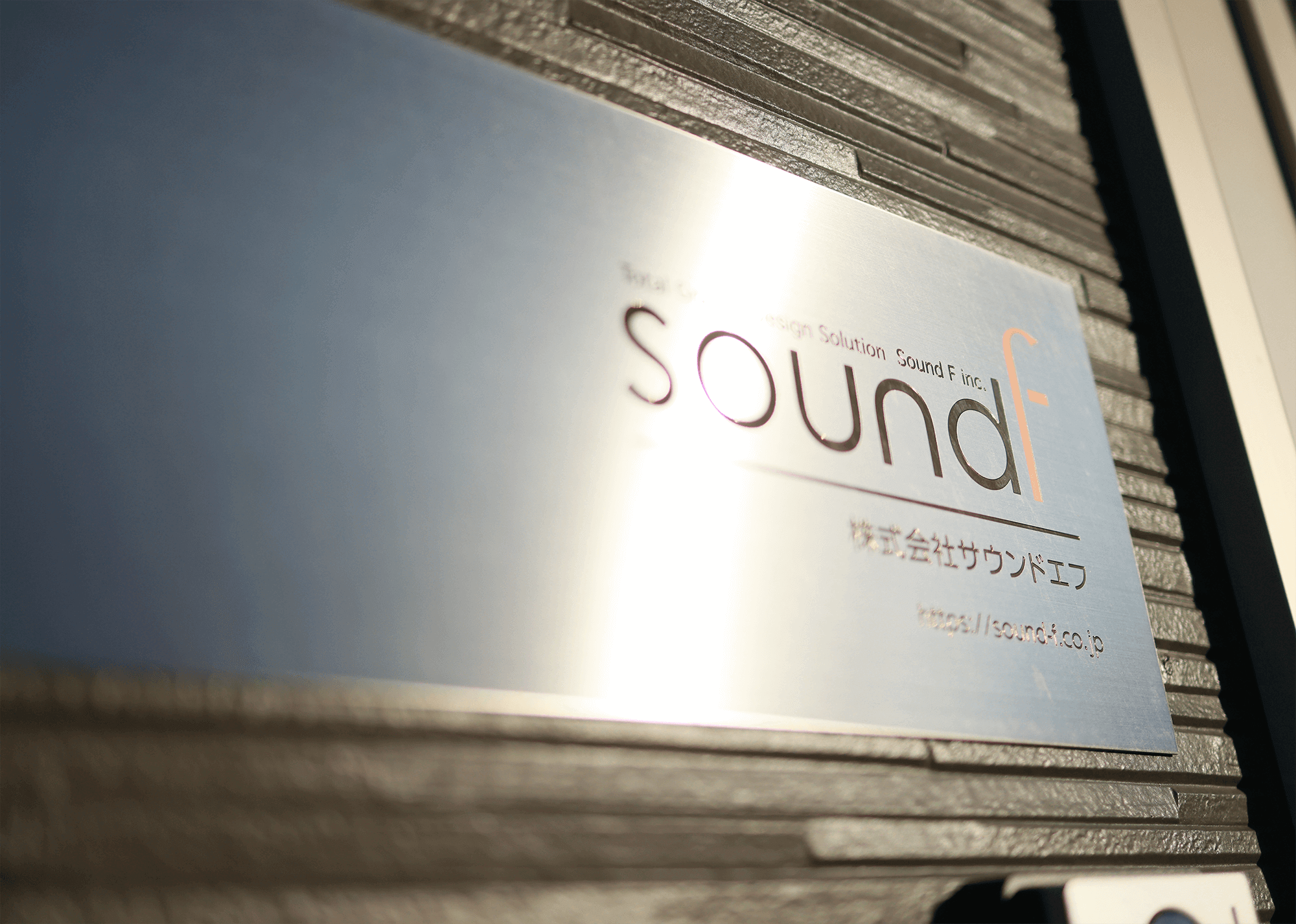 会社概要 - Company Profile