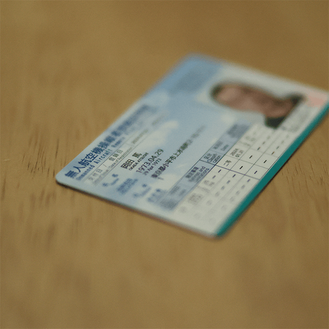 Pilot Photo